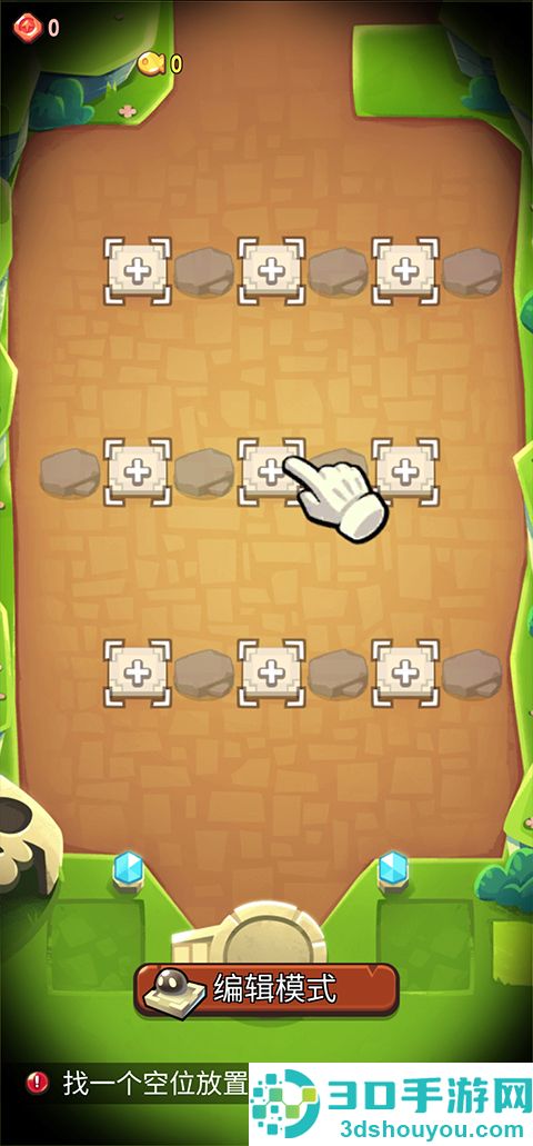 宝箱是我的最新版