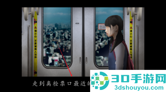翌日幽暗中的并行奠车游戏
