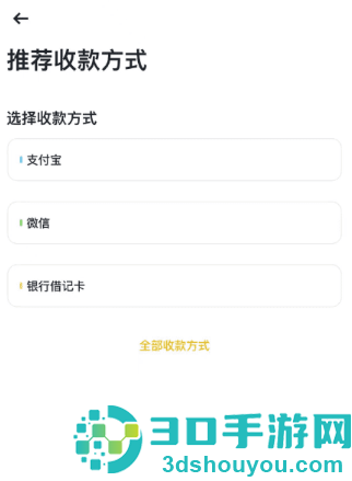 binancecom官方最新版