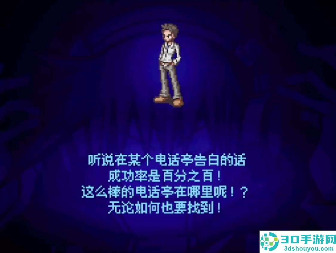 美妙世界安装器