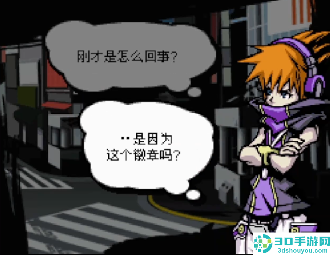 美妙世界安装器