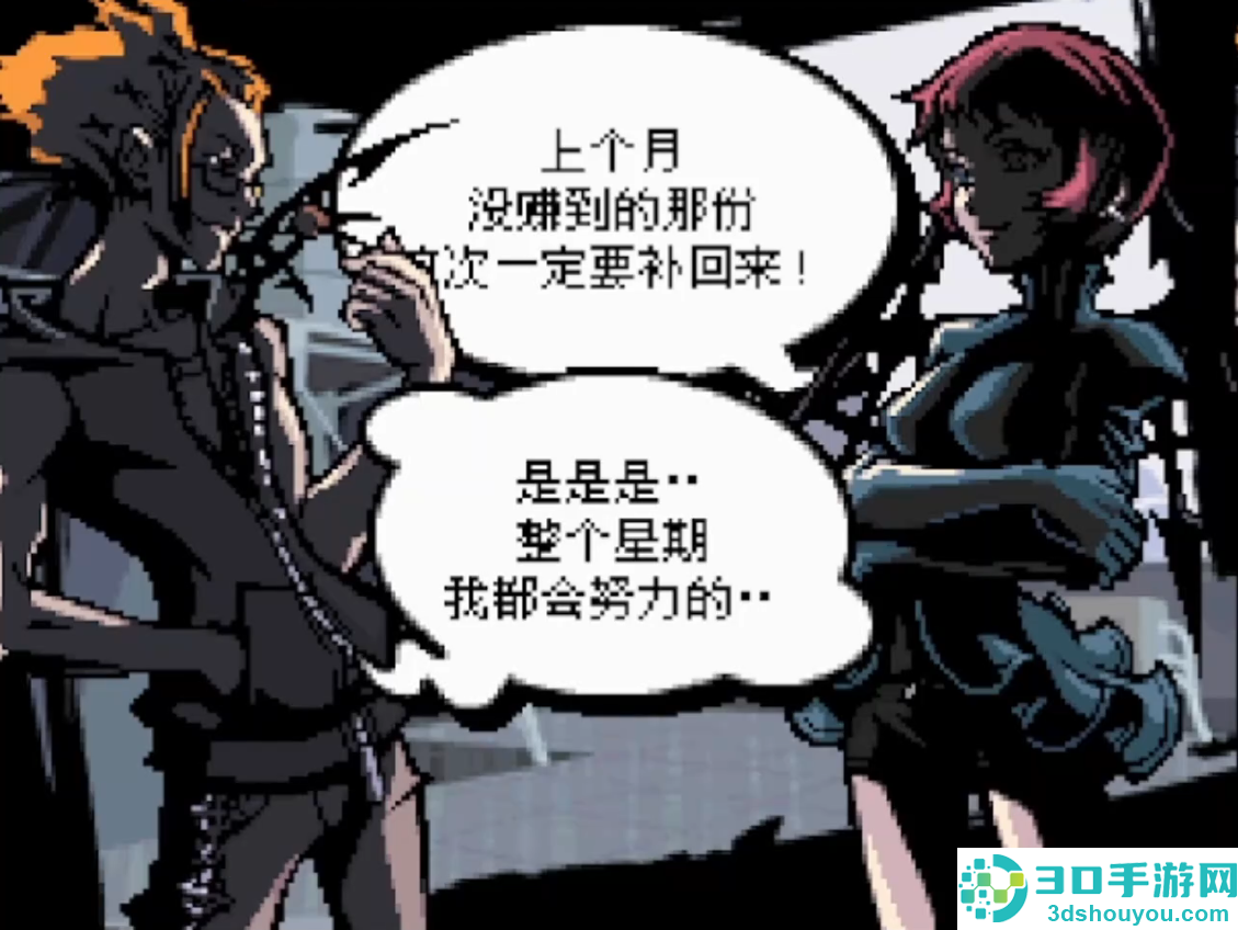 美妙世界安装器