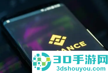 Bn交易所下载最新版本