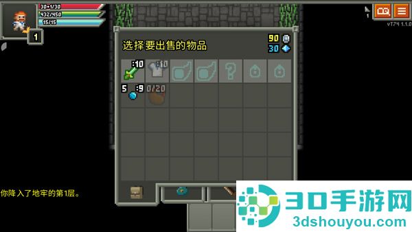 奇袭像素地牢最新版