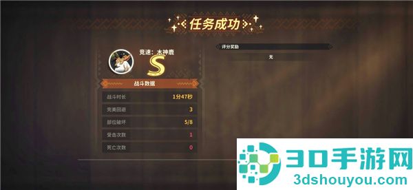 狩猎时刻下载
