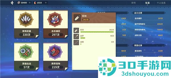 狩猎时刻下载