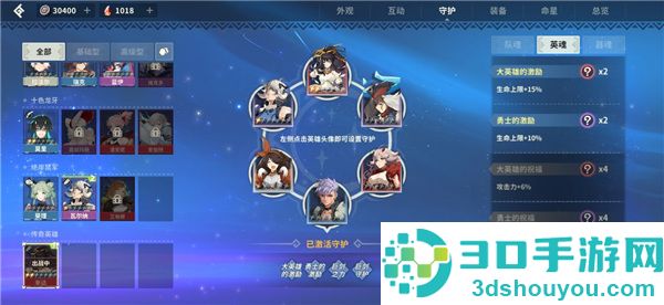 狩猎时刻下载