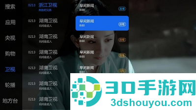 大米影视手机版下载安装最新版(大米电视)