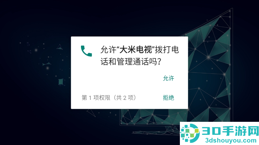 大米电视直播无广告版下载安装