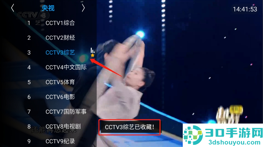 大米电视直播无广告版下载安装
