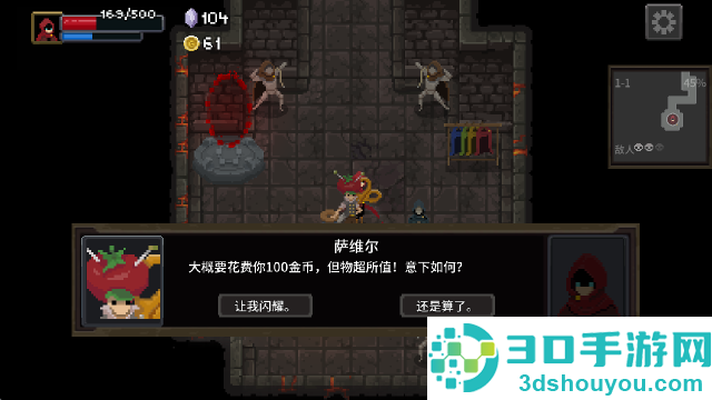 传奇魔法师免费版