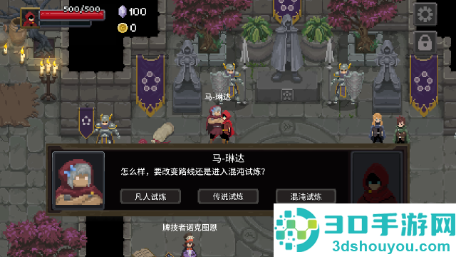 传奇魔法师免费版