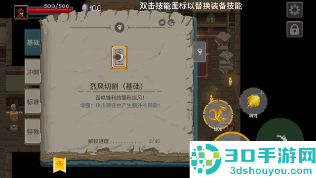 传奇魔法师免费版