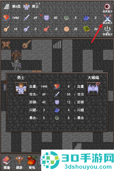 魔塔合集版骑士之证