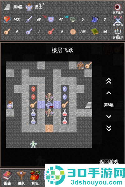 魔塔合集版骑士之证