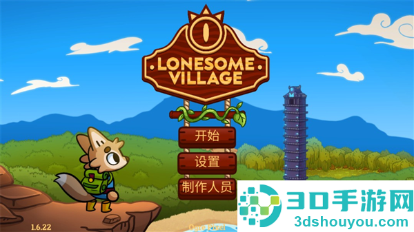 孤独的村庄下载(Lonesome Village)
