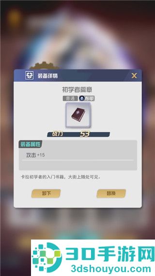 最后的龙都市最新版手机游戏