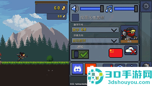 点击忍者中文版(Tap Ninja)