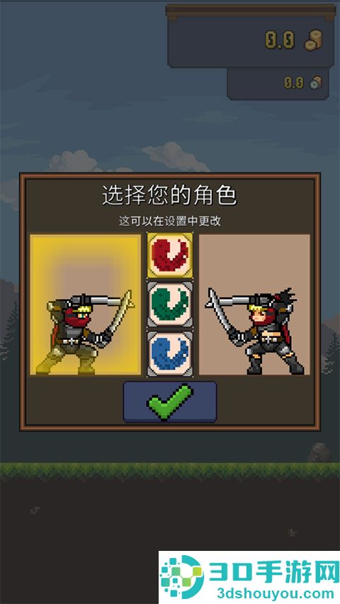点击忍者中文版(Tap Ninja)
