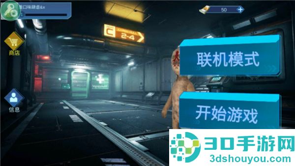 scp联机版游戏下载