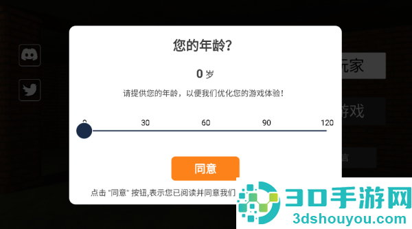 后室联机版2内置菜单版