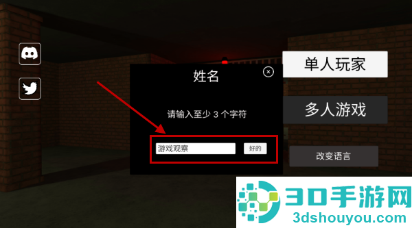 后室联机版2内置菜单版