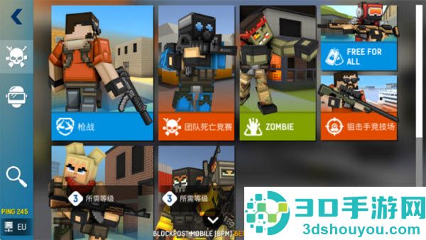 碉堡射击内置mod菜单最新版