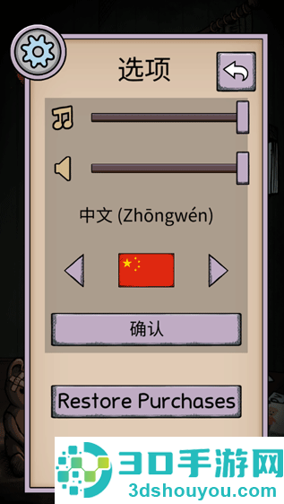 我的孩子生命之泉内置mod菜单最新版