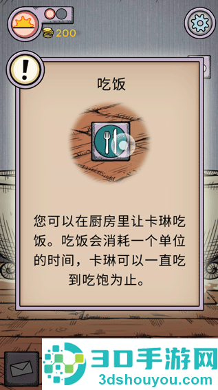 我的孩子生命之泉内置mod菜单最新版