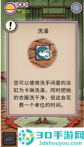 我的孩子生命之泉内置mod菜单最新版