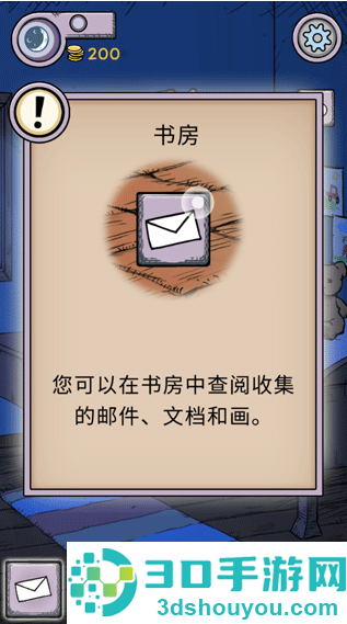 我的孩子生命之泉内置mod菜单最新版