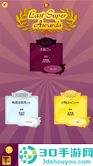 网络天才akintor手游(Akinator)