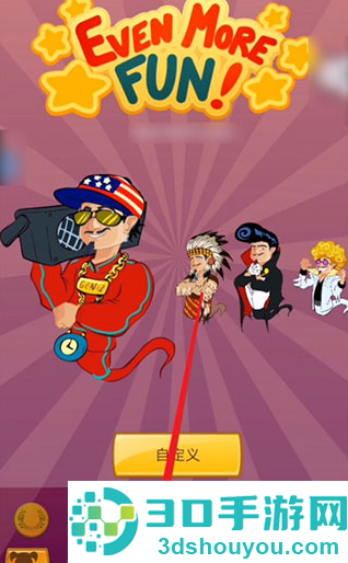 网络天才akintor手游(Akinator)