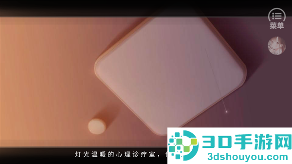 恋爱选择困难症游戏