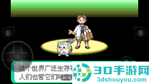 随机宝可梦官方正版下载(精灵宝可梦究极绿宝石)