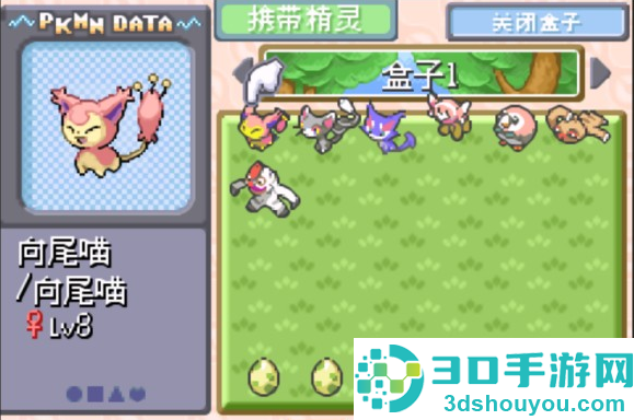 随机宝可梦官方正版下载(精灵宝可梦究极绿宝石)