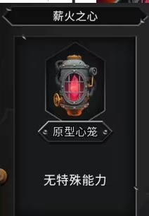 怪物火车2安卓