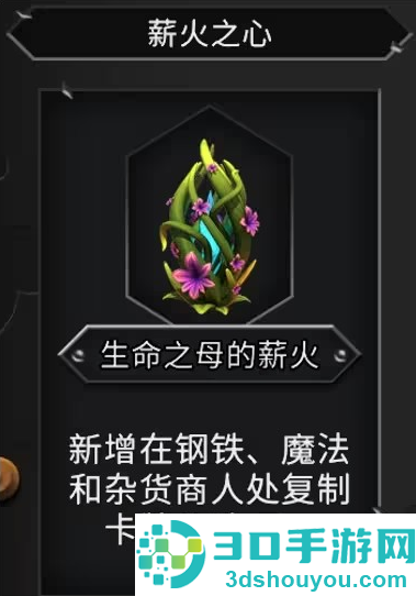 怪物火车2安卓