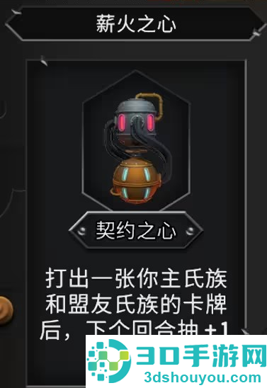 怪物火车2安卓