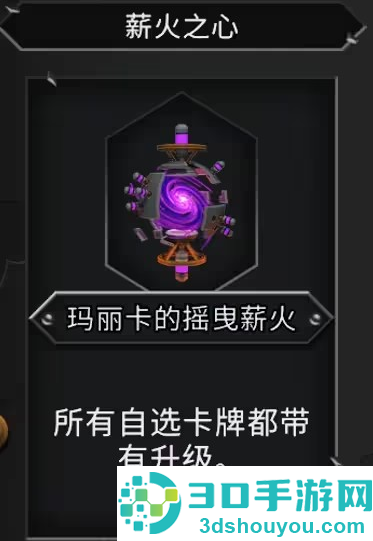 怪物火车2安卓