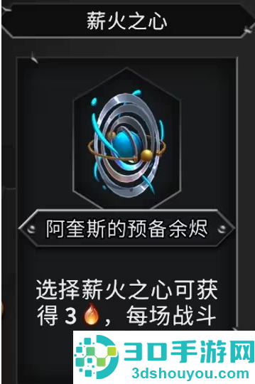 怪物火车2安卓