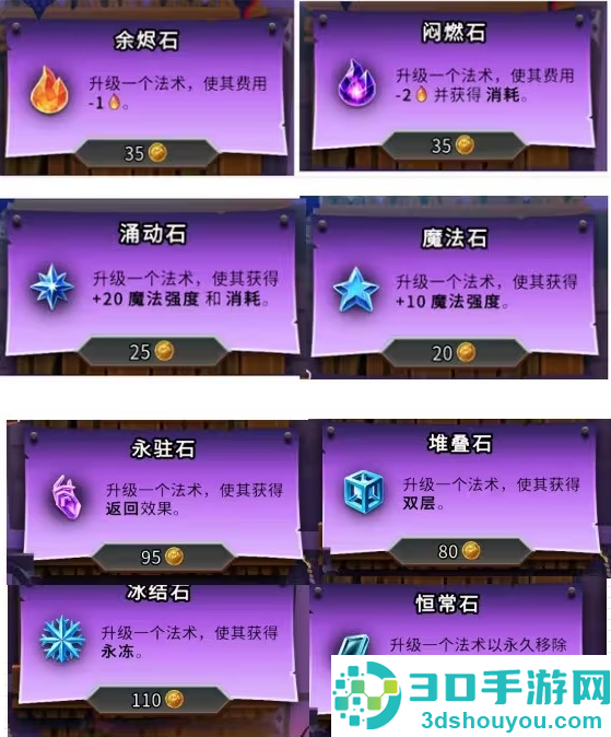 怪物火车2安卓