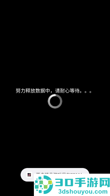 花火与幽灵少女手游