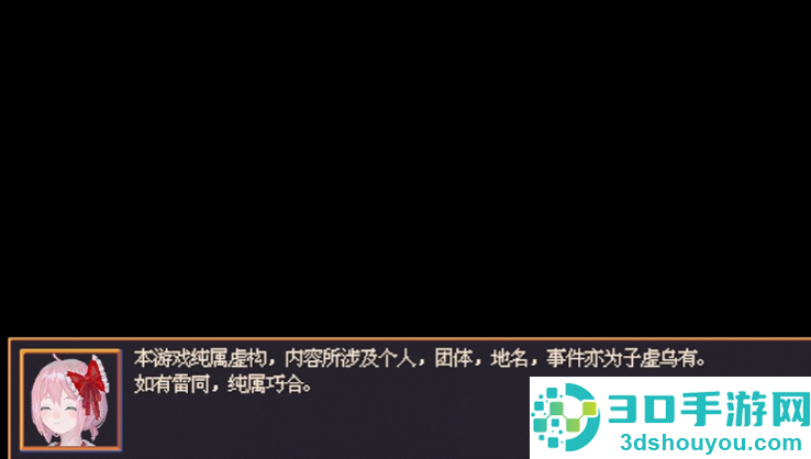 花火与幽灵少女手游