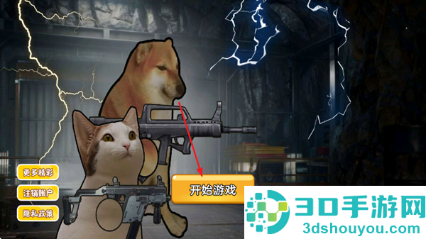 狗狗地铁突围2安卓版