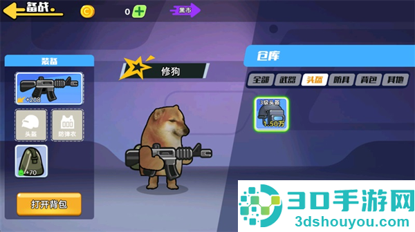 狗狗地铁突围2安卓版