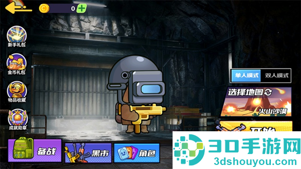 狗狗地铁突围2安卓版