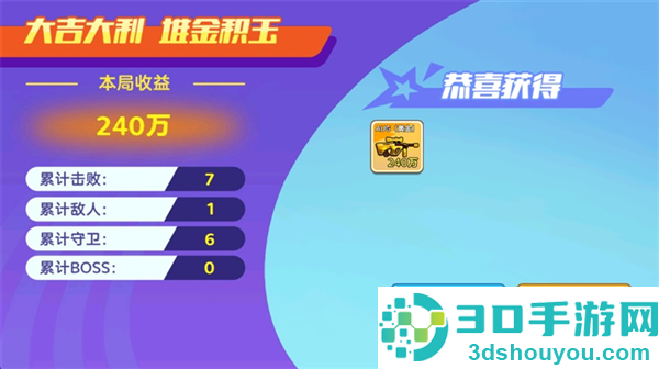 狗狗地铁突围2安卓版