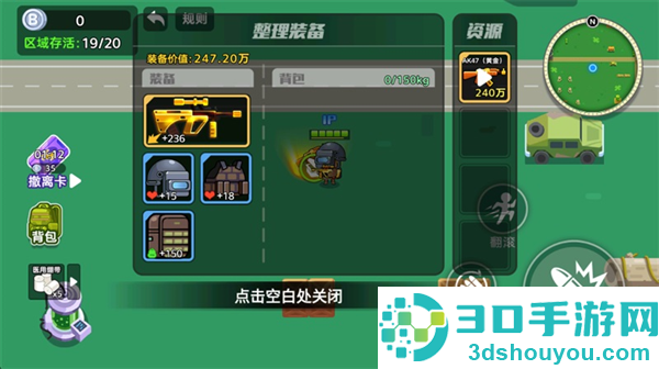 狗狗地铁突围2安卓版