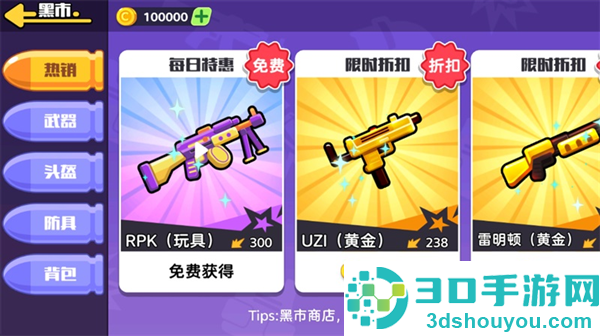 狗狗地铁突围2安卓版